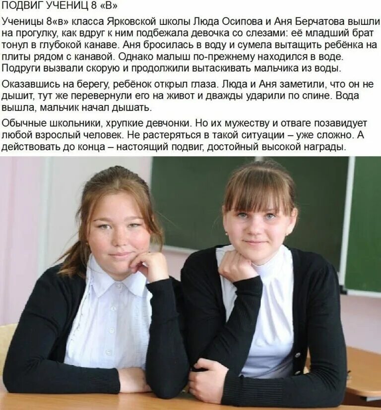 Ученице 8 класса екатерине пришло