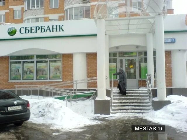 Сбербанк абакан режим работы. Сбербанк на Бажова 24. Сбербанк Заречный Бажова 24. Москва ул, Бажова 24. Коллонтай 24 Сбербанк.