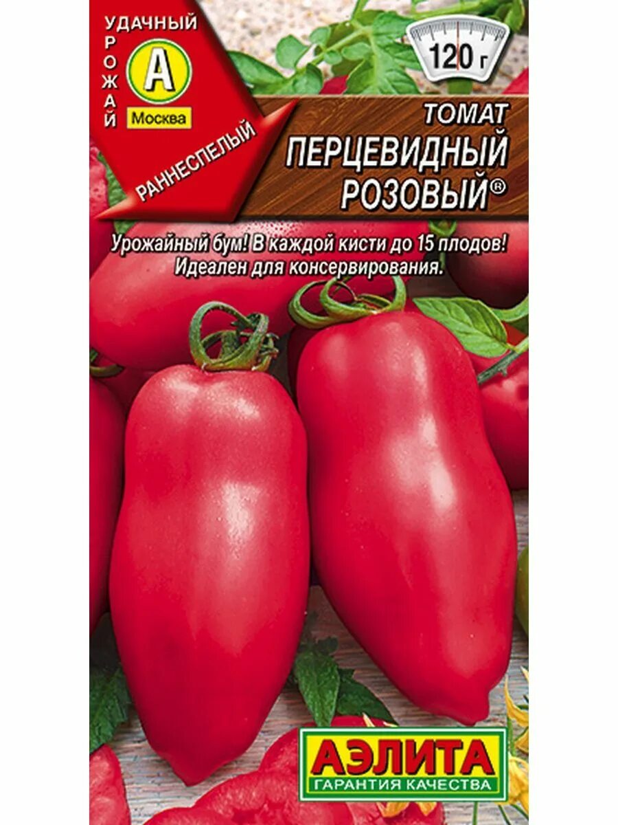 Перцевидный розовый отзывы. Томат розовый Перцевидный семена. Томат Перцевидный розовый.