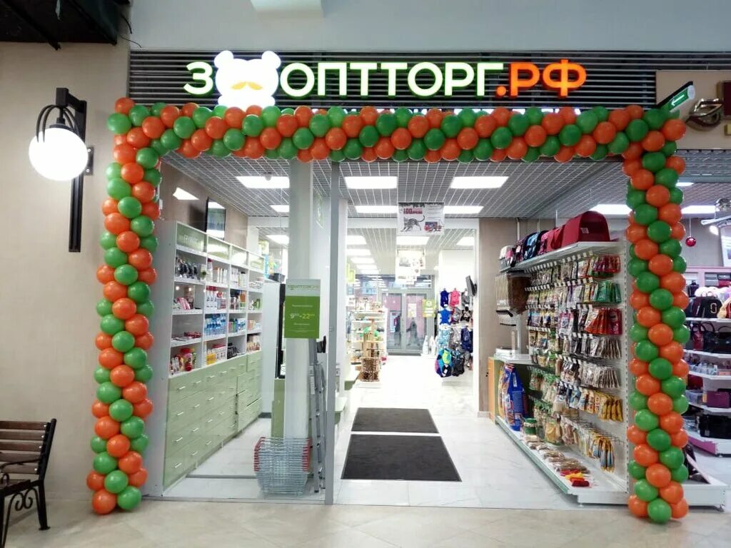 Зоооптторг магазины фото. Зооопторг. Зоопторг магазин спб. Зоопторг логотип. Зоомагазин зоооптторг.