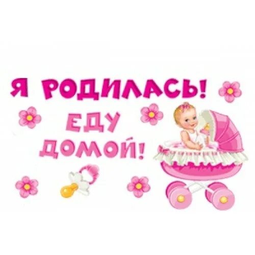 Едем малышку. 10 месяцев доченьке. Маленькая девочка в очках. Едем малышку. 10 месяцев доченьке.