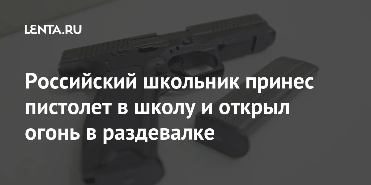 Мальчик с молотком. Мальчик пронес молоток в школу. Мальчик пронес молоток в школу. Dima 00700 скрытые. Мальчик пронес молоток в школу.
