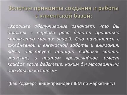 Принципы создания тестов