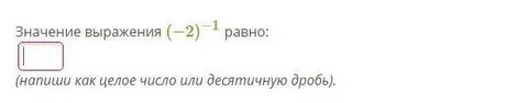 Всë равно как пишется