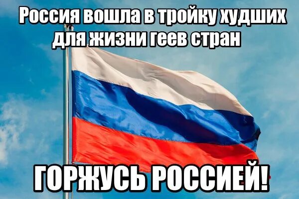 Россия будет везде. Россия везде. Везде будет Россия. Картинка где везде за Россию.