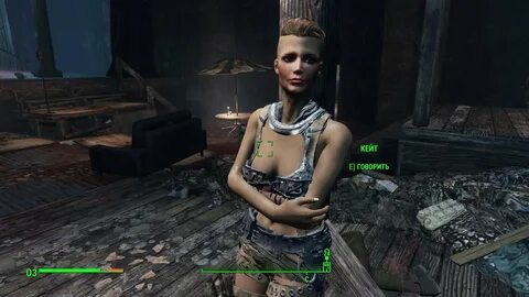 Fallout 4 читы на отношения со спутниками