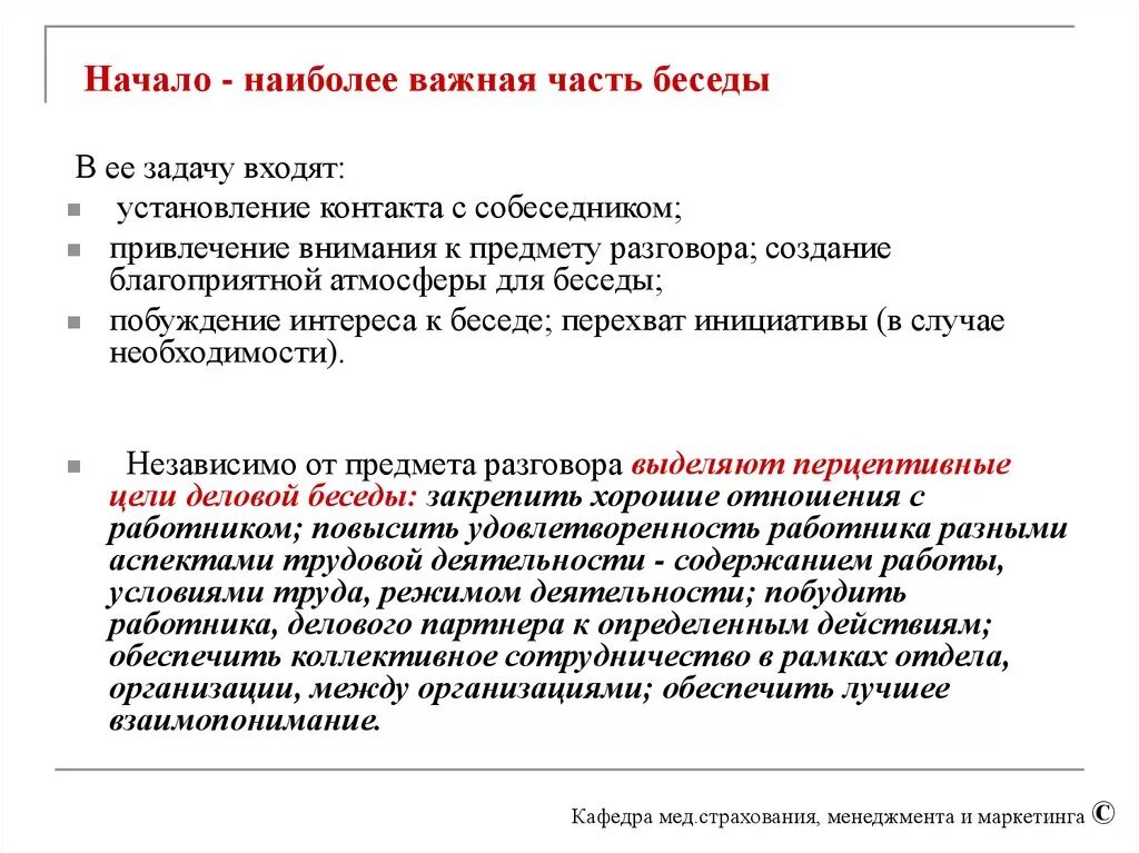 4 сентября разговор. Встреча путина со школьниками вилга. 4 сентября разговор. Разговоры о важном волонтеры россии. Класс и возраст школьников.