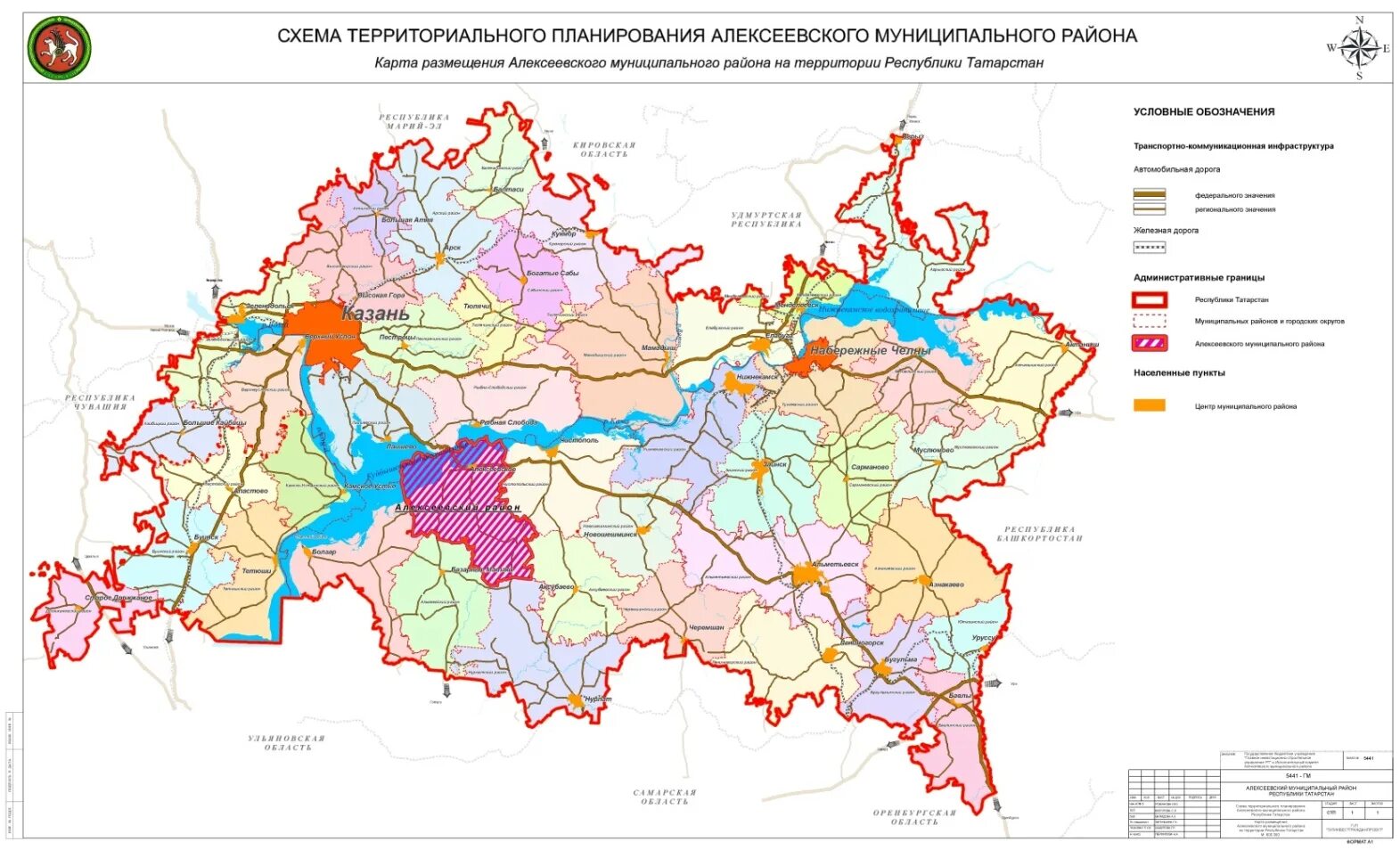 Карта татарстана с дорогами. Карта Татарстана по районам. Карта Татарстана с районами на карте России. Карта схема Татарстана. Карта Татарстана с районами.