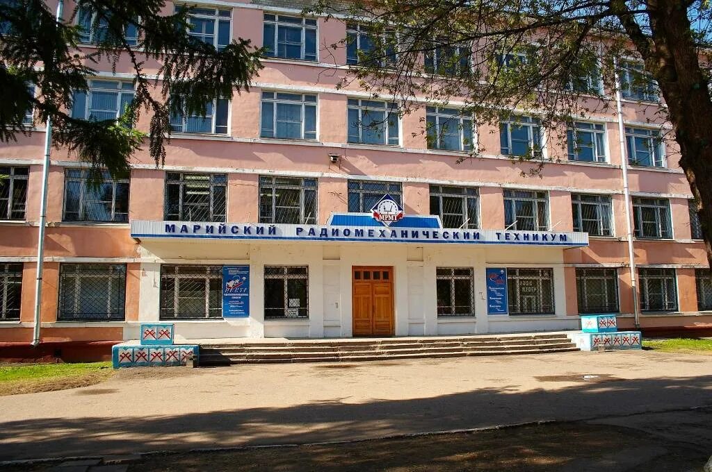 Йошкар-ола радиомеханический колледж. Марийский кооперативный техникум йошкар-ола. Мрмт йошкар ола. Директор рмт йошкар-ола. Рмт колледж йошкар-ола.