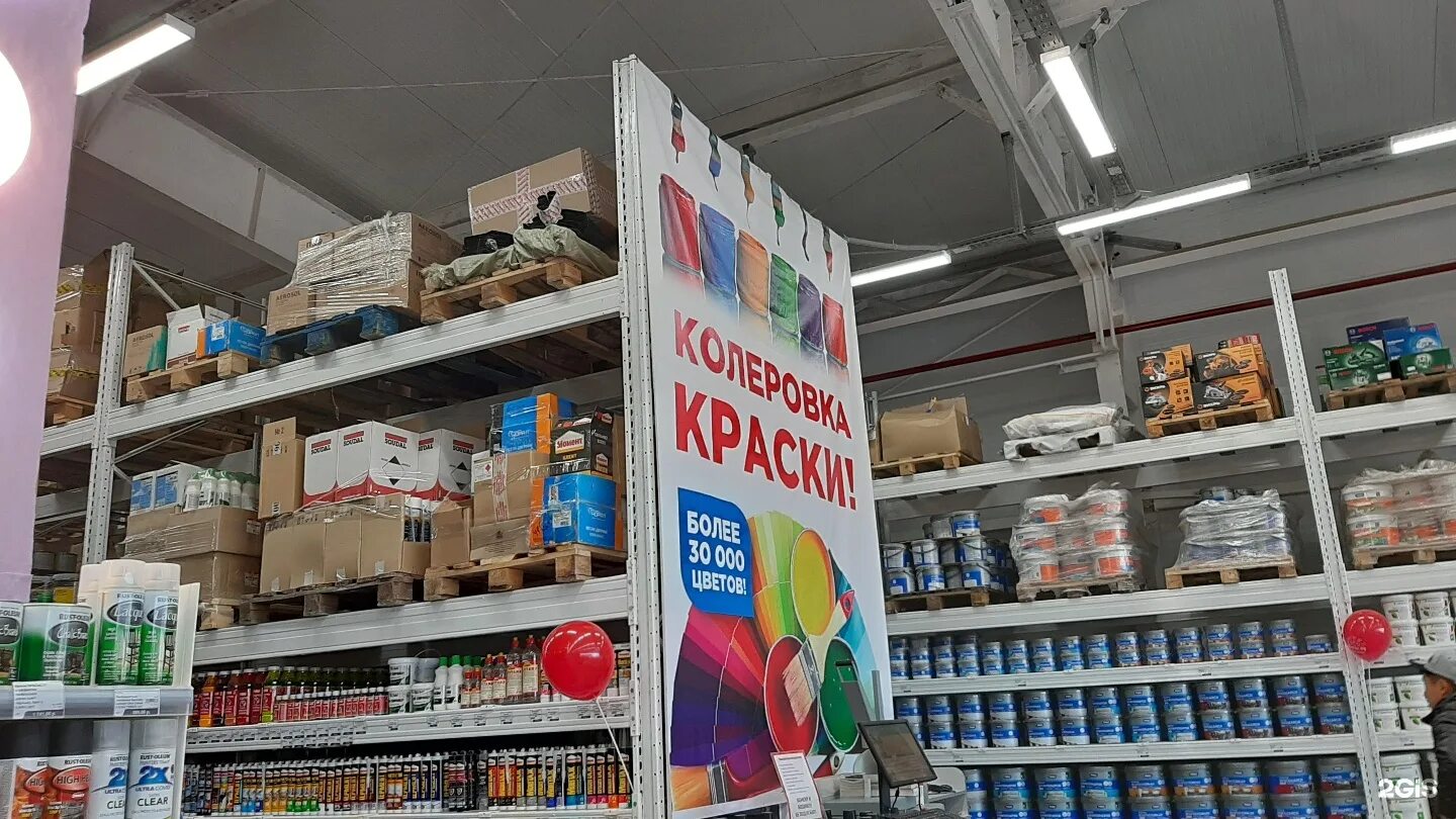 реклама вегос м улан-удэ. вегас м. товары вегос м. магазин вегас-м в улан-удэ. вегос м лого.