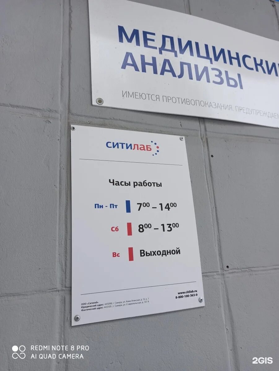 Ситилаб нижнекамск график работы в праздники Дни работы праздники