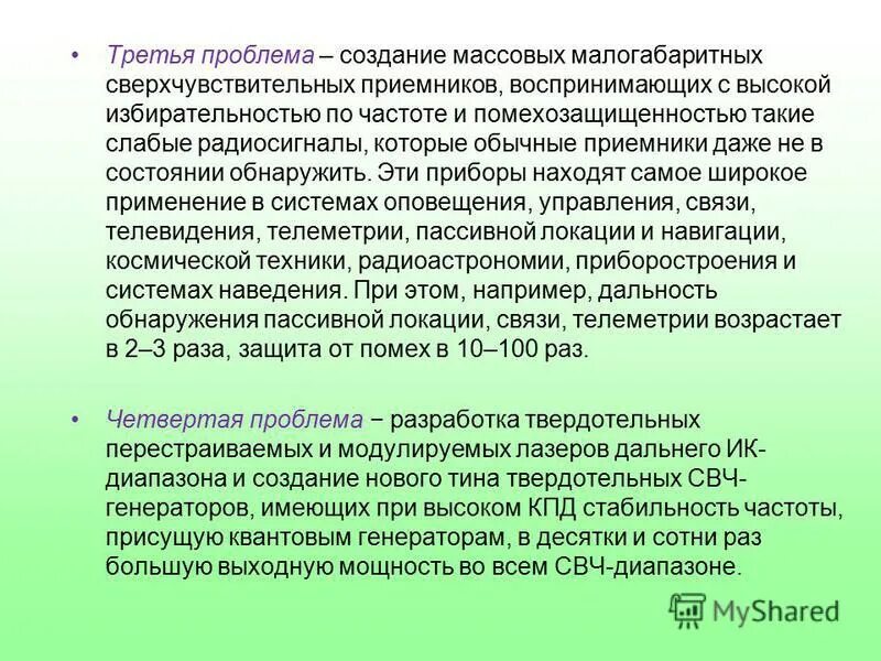 формирование диапазона