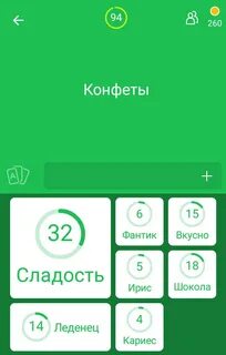 Игра на 94 процента