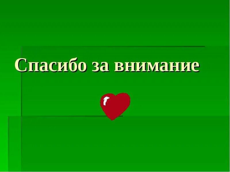 Проект на тему профессия хирург Моя будущая профессия хирург презентация онлайн