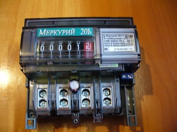 пломбировка счетчика меркурий 201. пломбы меркурий 201. пломбы меркурий 201. счетчик меркурий 201 гос пломба. 6.