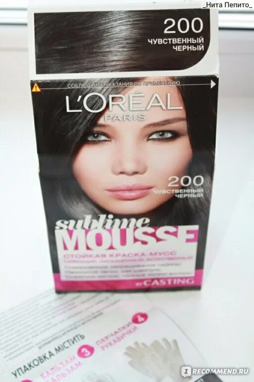 Краска лореаль двойной эспрессо. Оттенок 200. Loreal ледяной фраппучино. Холодный каштан лореаль кастинг 4102 фото. Кастинг ледяной фраппучино.