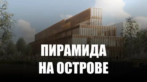 Балтийская школа искусств