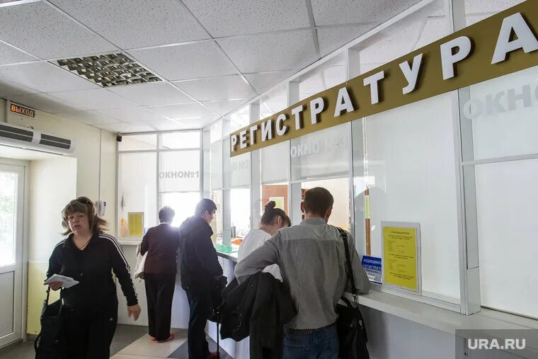 Как работают поликлиники в кургане
