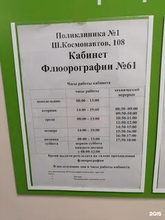 Шоссе космонавтов 108 пермь