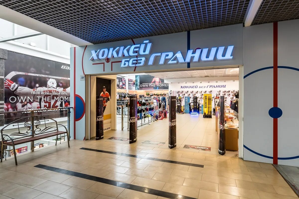 Хоккей без границ в санкт-петербурге. Фронтир спб. Границы спб на карте. Границы города спб. Art shop lahti finland.