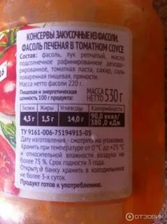 Овощи запеченные ккал