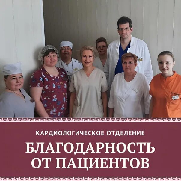 Стеклянные камеры в палате кардиологии. Отделение кардиологии шахты. 1 городская больница нижний новгород. 2 гор больница энгельс. Спб гбуз городская больница 14.