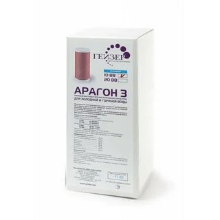 Картридж арагон 3
