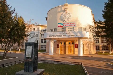 Марийский педагогический институт