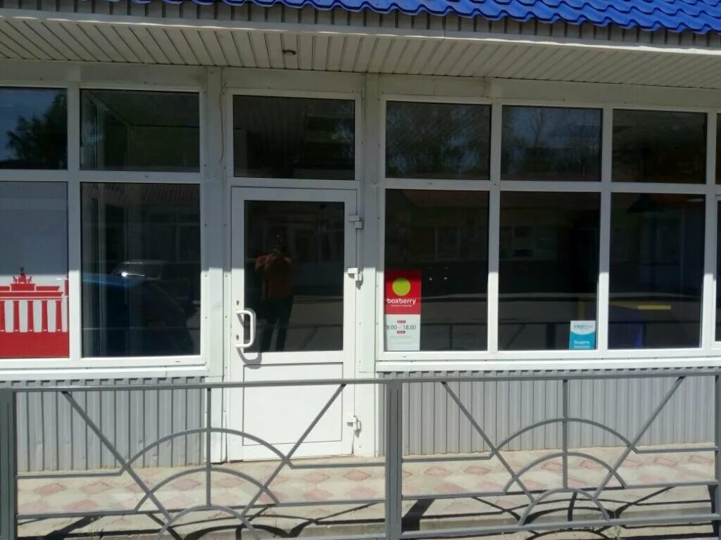 Изобильный доватора 1. Улица доватора изобильный. Ул доватора 1 изобильный. Дом изобильный улица доватора 200. Изобильный доватора.