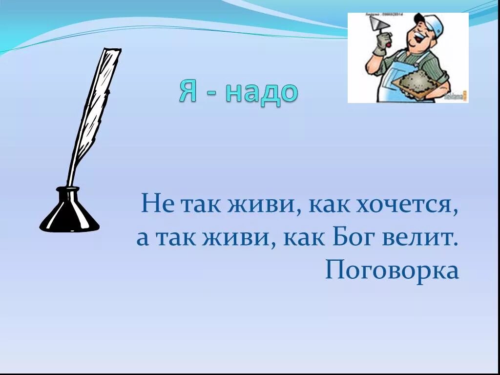 Бог терпел и нам. Старец иосиф оптинский. Иосиф оптинский поучения. Бог велит. Старайся жить как бог велит.