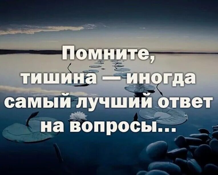 Иногда постоянно