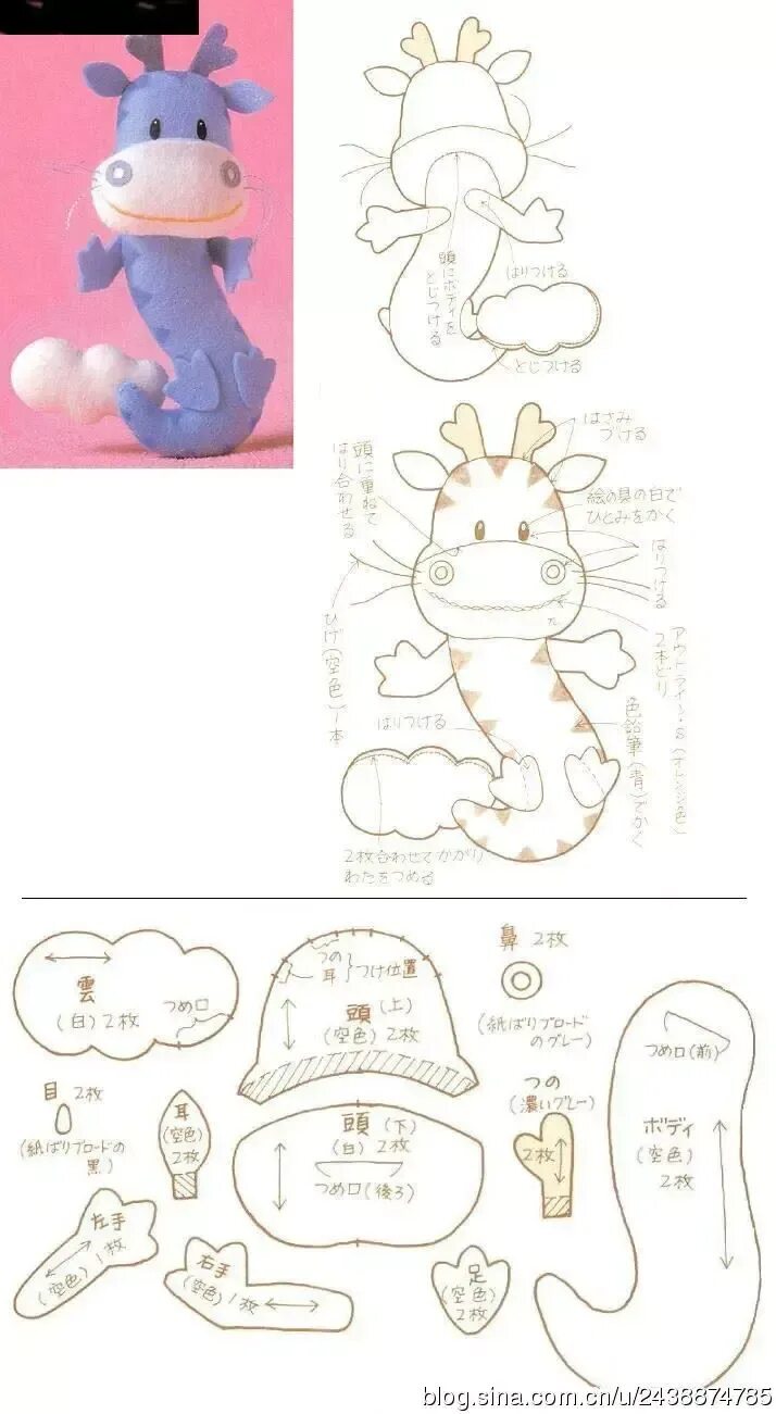 Символ года 2024 из фетра с выкройками. Дракон из фетра выкройка. Выкройки игрушек из фетра дракончик. Выкройка дракончиков из фетра. Дракон лекало.