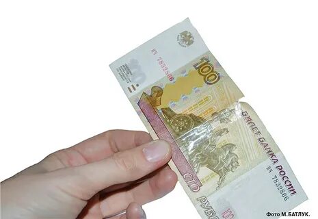 Порванные деньги в магазине