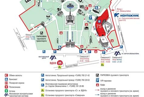 Вднх измайлово на метро