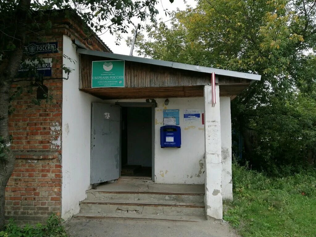 Москва, улица планетная дом 29. , 47к1. Москва, планетная ул. Ул планетная дом 3 корп 3 москва. 440023 почта.