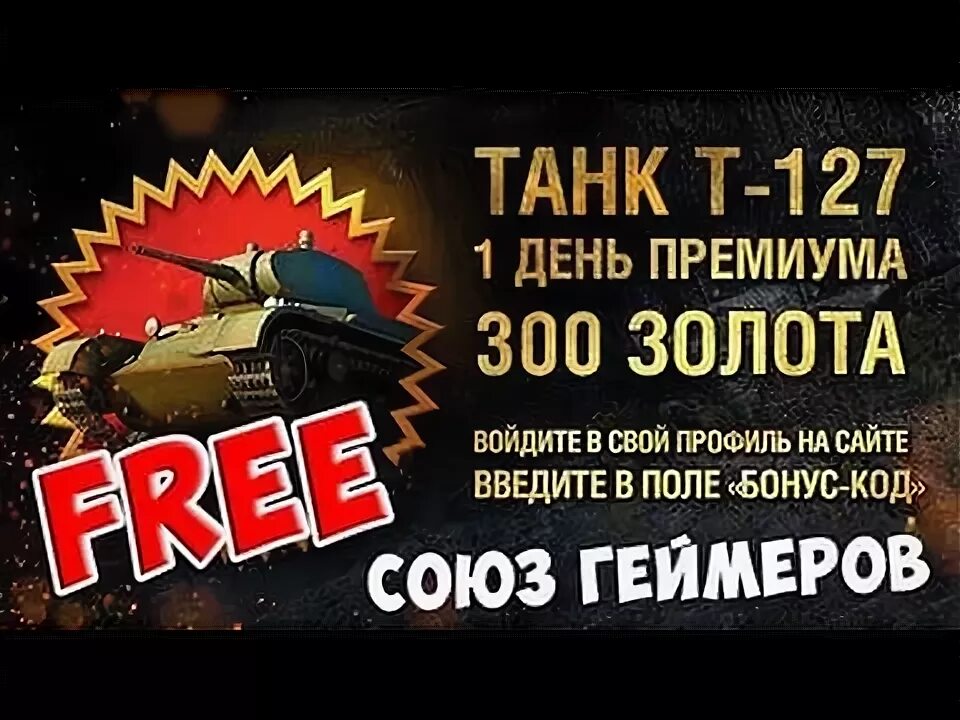 127 дней