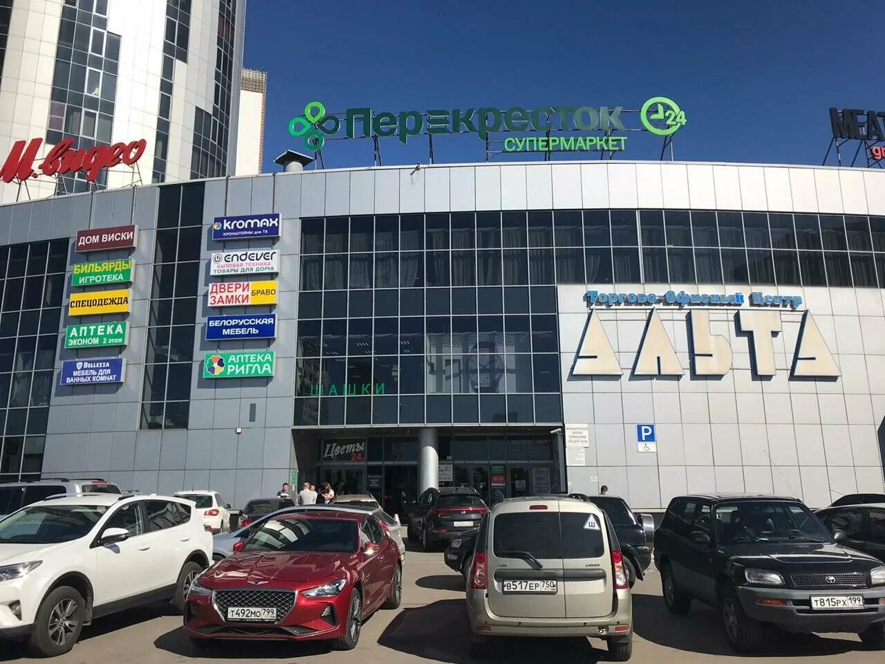 Фирма GoldenGel - Олимпийский просп с10 - Мытищи