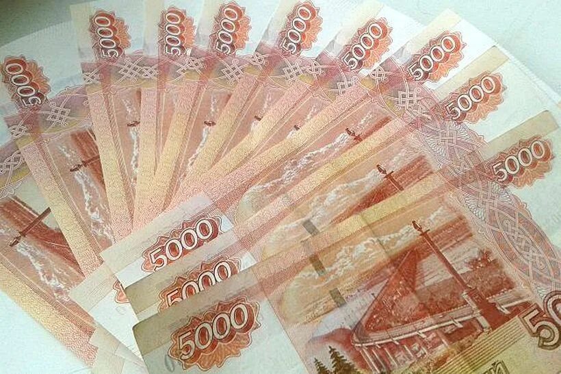 40000 российских рублей. Деньги 50000 рублей. 50 Тыс рублей. 50 000 Тысяч рублей. 50 Тысяч рублей банкнота.