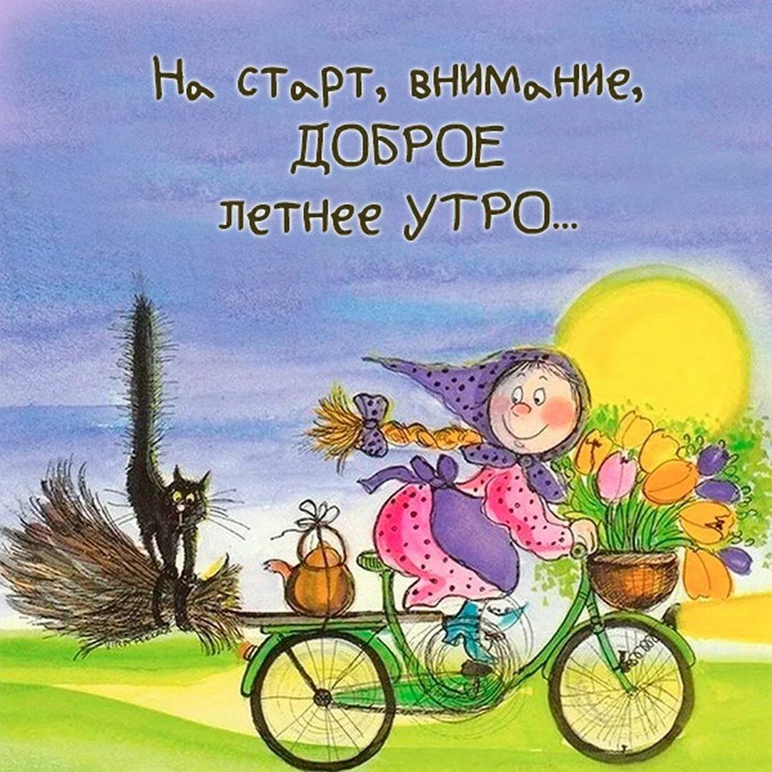 А жизнь летит быстрее пули