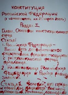 Кровью напишу тебе комплимент на зеркале текст