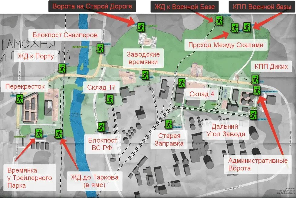 Новый тарки карта. Карта таможня Тарков выходы для диких. Тарков карта таможня выходы ЧВК. Карта таможни Тарков выходы за дикого. Выходы таможня Тарков.