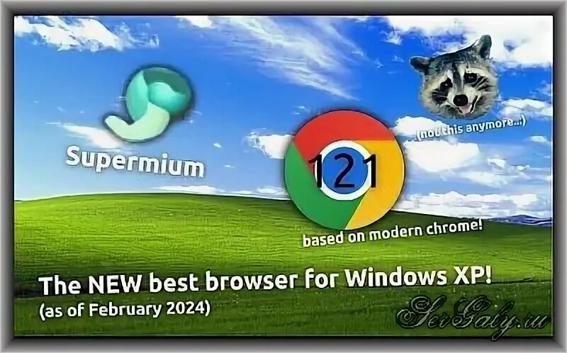 Supermium