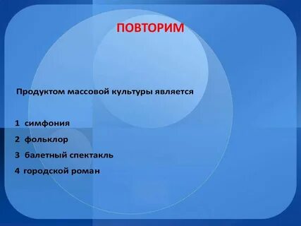 Наука является культурой