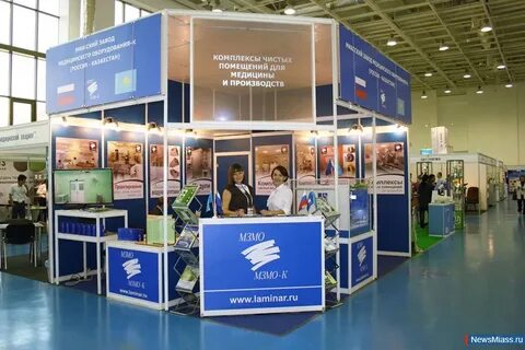 Миасский завод