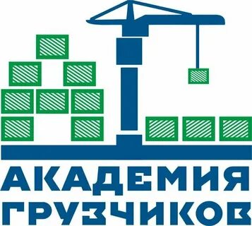 Организация академия