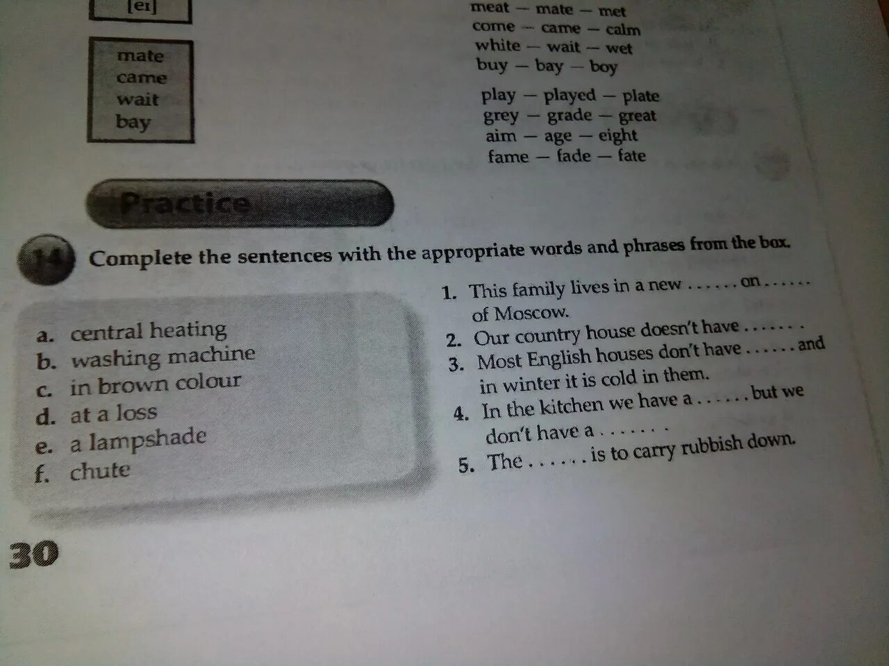 Complete the words and translate them. Complete the sentences with the appropriate words and phrases from the box ответ. complete the sentences with the words in the box 8 класс. complete the sentences with the appropriate words and phrases from the box central heating ответы с переводом. complete the sentences контрольная перевод ответ.