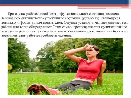 Качество активность дисциплина