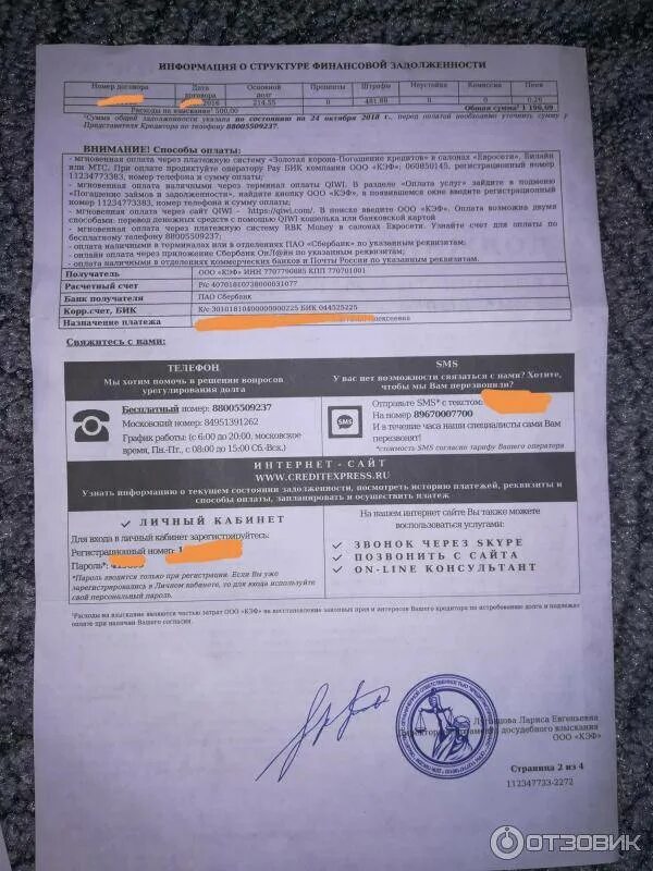 Сириус трейд сайт