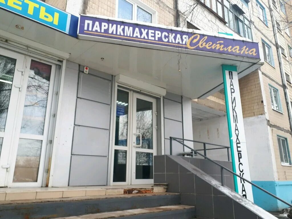 UmPak, packing materials, Russia, Belgorod, ulitsa Gubkina, 21 - Yandex.Maps