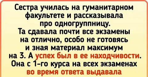 Точная 15
